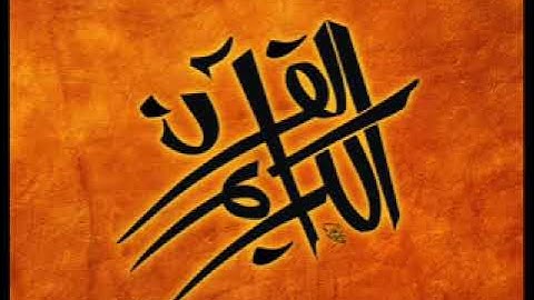 سورة الروم   القارئ محمد الطبلاوي sourat alRoom