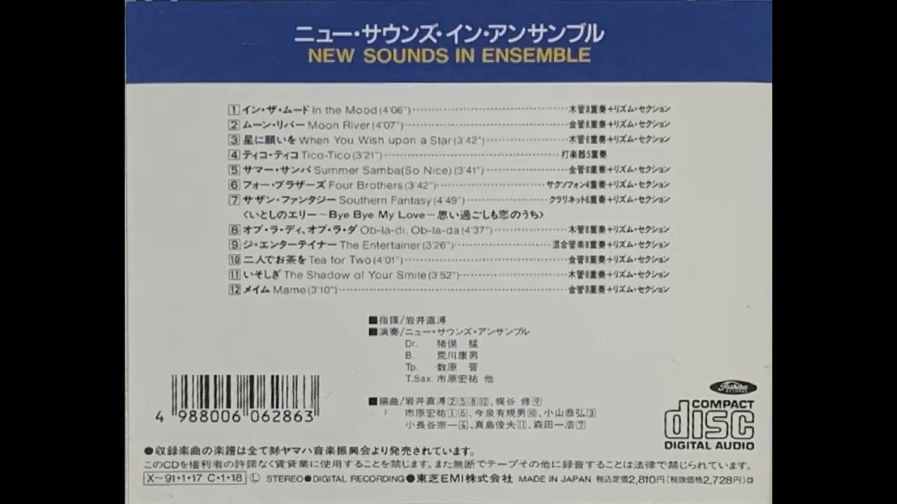 New Sounds In Ensemble サクソフォン4重奏 楽譜セット New Sounds In Ensemble サクソフォン4重奏 楽譜セット 本 New Sounds
