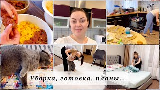 Нужно фильтровать работу/ Вкусный обед/ уборка продолжается