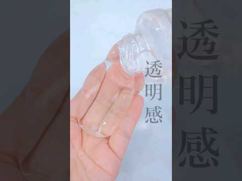 暑い～！喉が渇いたので水のボトルを開けたら…