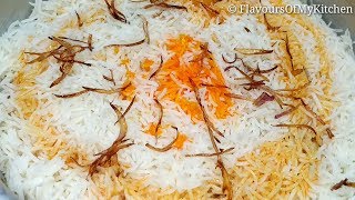 सीखिए बिरयानी बनाने का सही तरीका - Muslim Shadi Style Bawarchi Biryani