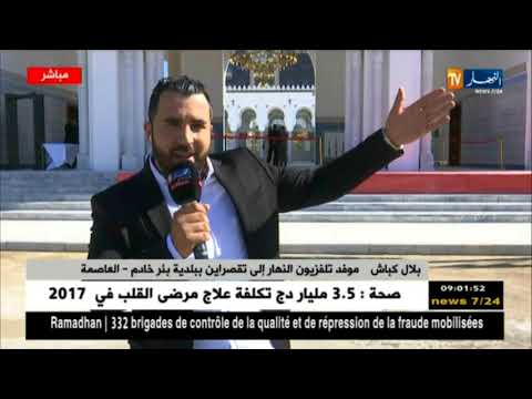 موفد النهار إلى بئر خادم الرئيس بوتفليقة سيدخل إلى الزاوية من المدخل الخلفي