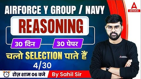 Agniveer Airforce/Navy Reasoning | 30 दिन 30 पेपर #4 | By Sahil Tiwari