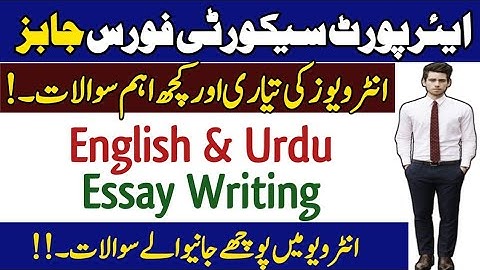 ASF Interview Preparation |ASF interview questions |How to prepare for ASF interviews? #asfinterview
