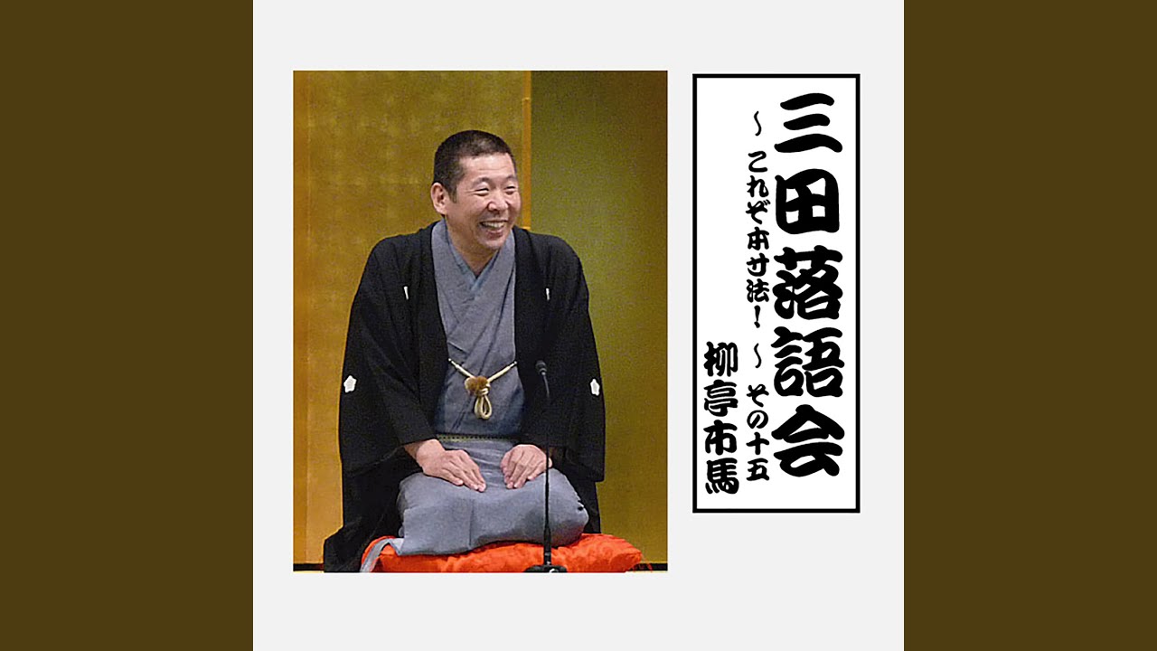 Tokisoba - YouTube
