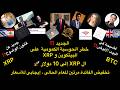 خطر الحوسبة الكمومية على البيتكوين و  و فضيحة فى البيت الأبيض و تخفيض الفائدة ايجابى للأسعار
