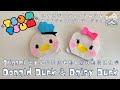 DIY Tsum Tsum Origami: Donald Duck & Daisy Duck | 折り紙ディズニーツムツムドナルドダック&デイジーダック | 迪士尼松松唐老鴨&黛絲鴨摺紙教學