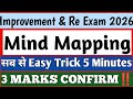 🚨‼️ Improvement And Re Exam 2026 Mind Mapping Easy And Short Trick ✅ Mind Mapping Kaise likhe 12th 