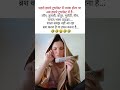 |funny video|Please like, comment,share&amp;subscribe| #youtubeshorts #funny #video #fun #trending #fyp