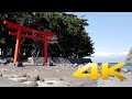 Heda - Shizuoka - 静岡県沼津市戸田 - 4K Ultra HD