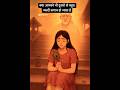 Dusro Se Lagaav Dukh Ka Karan Hai Sai Saisoni Shirdi Sainath Saibaba Motivational Viral 