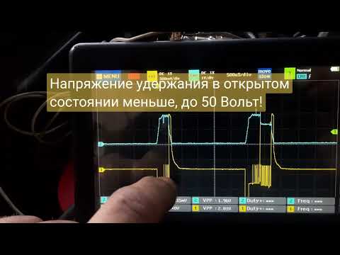 Ford Ranger 2.5td - проверка форсунок. Часть 2.