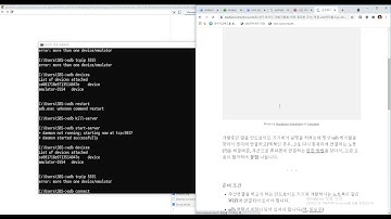 2021 03 24, cey, icon vue, 3강, 안드로이드 무선디버깅을 위한 추가 환경세팅