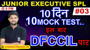 #3 JUNIOR EXECUTIVE  SPL | 10 दिन 10 MOCK TEST  | इस बार  DFCCIL पार | WITH CHANDRA PRAKASH SIR