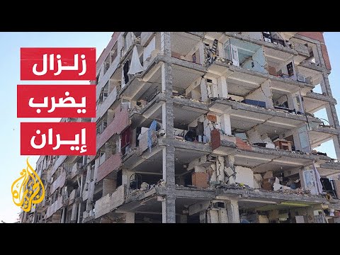 قتلى وجرحى في زلزال ضرب ميناء خمير بمحافظة هرمزغان جنوبي إيران