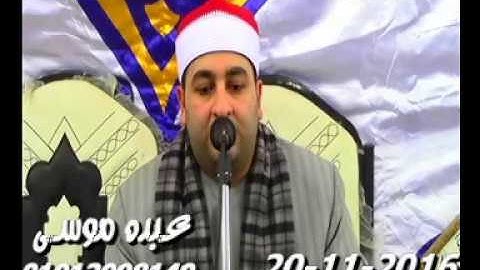 الشيخ محرم العطار سورة إبراهيم فى القطاوية أبو حماد شرقية 20-11-2016 تسجيلات عبده موسى