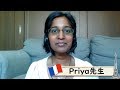 フランス語 先生 講師　Priya先生　自己紹介