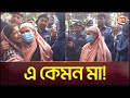       patuakhali news  bd police  channel 24