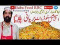 Student Biryani Resturant Style | Chicken Biryani | Chef Rizwan Baba Food RRC