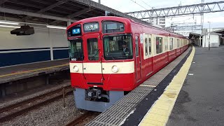 西武9000系 9103F 西所沢駅到着～発車 '20.01.26