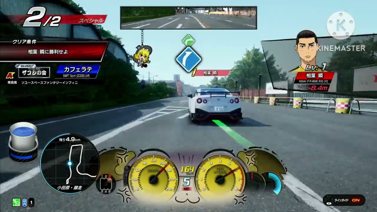 イニシャルD MFゴーストコラボ