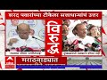 Maharashtra Drought : Ajit Pawar VS Devendra Fadnavis यांचे दुष्काळावरुन आरोप प्रत्यारोप