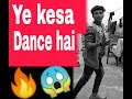 Ye kesa dance hai