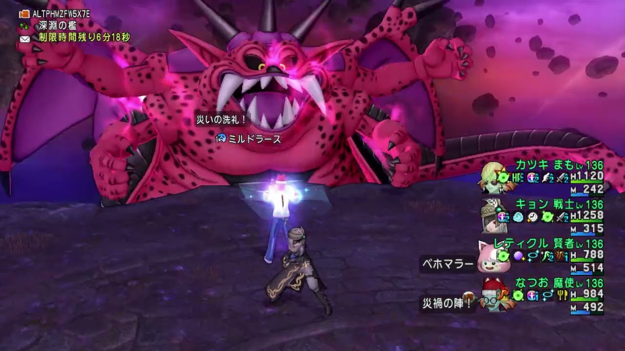 ミルドラース】まも戦士魔使賢者 魔法使い視点 - YouTube