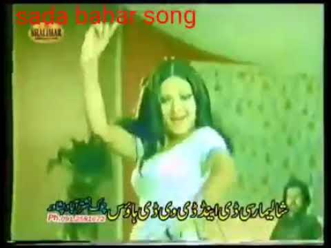 Cha Koroona Matavi Hagha Hum Ghall De Gulnar Begum 