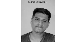 Sid Sriram - Kadhal En Kaviye Cover by Mahee