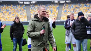 Сергій Павліченко/Serhiy Pavlichenko  2014 by Ultras Dynamo Kyiv TV 1,604 views 5 months ago 57 seconds