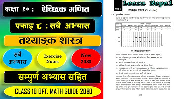 Class 10 Optional Math | Unit 8 | Statistics (तथ्याङ्क शास्त्र) | कक्षा १० ऐच्छिक गणित | Learn Nepal