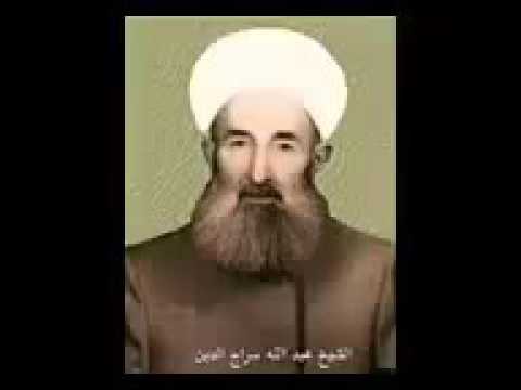 درس ليله نصف من شعبان الشيخ عبد الله سراج الدين الحسيني