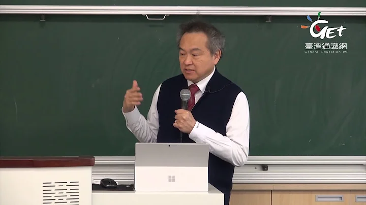CH1. 什麼是憲法 -- 立憲主義精義 / 湯德宗 - 天天要聞