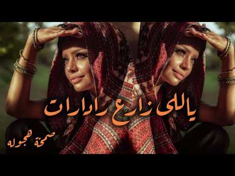 شاهد اقوي ريمكس حصري2026 ترند المشاهدات  2026    اكسبلور فولو