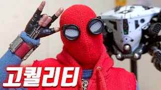 2개월 만에 배송 왔지만!! 리얼 고퀄이넼ㅋㅋㅋㅋ (마지막주의) [ 꾹TV ]