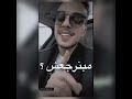 سيبي هادا مرهم حاطو لجروحي