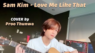 Sam Kim - Love Me Like That COVER | Proo Thunwa