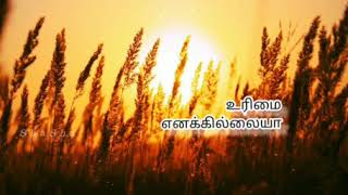 Vaa vaa en thalaiva 💜Nenjil oru thuli idamaillaya💜 - Sandhitha velai movie