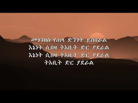 ቪዲዮ: መጎንበስ እና ብልጭልጭ በአንድ ላይ ይሰበሰባል?