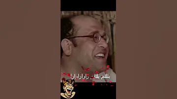 فيلم كتكوت محمد سعد واغنيه بلللم 