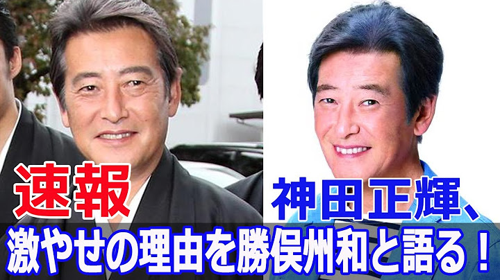 神田正輝、激やせの過程と体調回復の詳細を初公開！  #神田正輝, #激ヤセ, #体調回復, #健康報告, #ファスティング, #17時間断食, #Force-24h