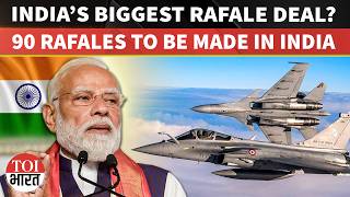 India Finalises Mega Deal For 114 Rafale Jets | 90 Fighter Aircraft To Be Made In India | IAF