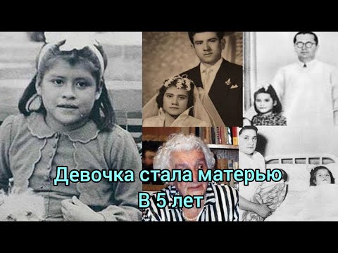 Video: Lina Medina: Tarjimai Hol, Ijodkorlik, Martaba, Shaxsiy Hayot