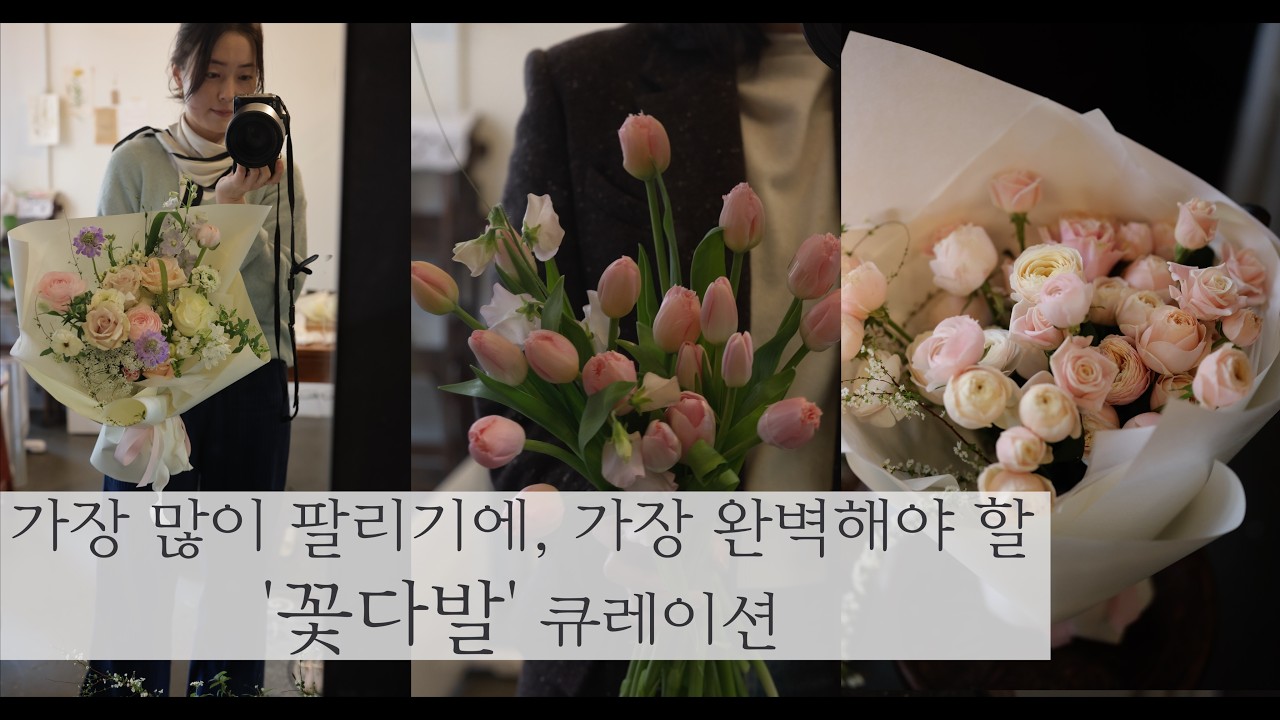 Самый продаваемый и поэтому самый идеальный букет