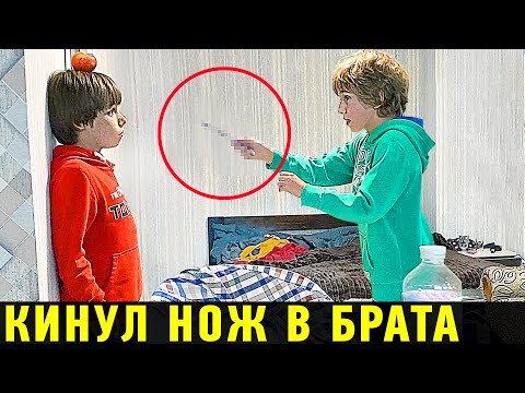 КИНУЛ НОЖ в БРАТА а4. ИЗДЕВАЕТСЯ над БРАТОМ из ДЕТДОМА. Что он СЕБЕ позволяет? Бедный Даниэль бой