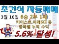 국내 선물 자동매매 프로그램