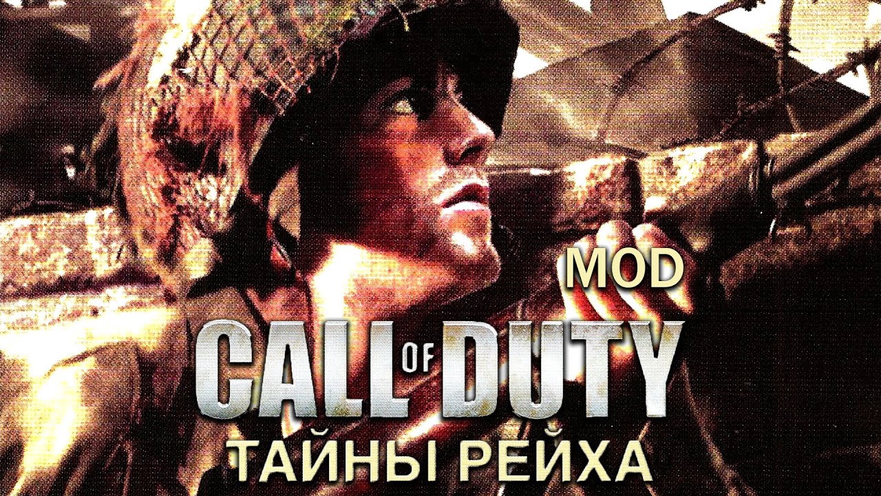 Call of Duty: Тайны рейха / Secrets of Reich - полное прохождение (MOD) PC Full Game