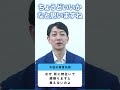 no.68 ショート 「なぜ “死に物狂いで頑張ります“と言えないのよ」
