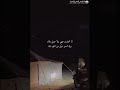 لو ما وراك من الغنايم غنيمه صوت الخليج ناصر السيحاني  ترند  اكسبلور 